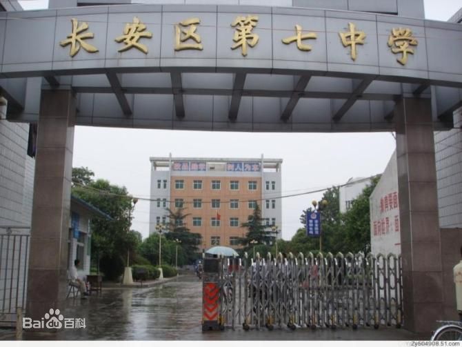 長(zhǎng)安區(qū)第七中學(xué) 地埋式消防智能型箱泵一體化泵